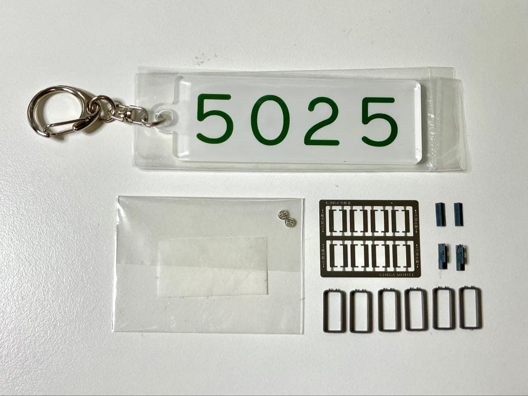 鉄道甲子園限定　阪神5025編成　ラストランヘッドマークもついたスペシャルセット