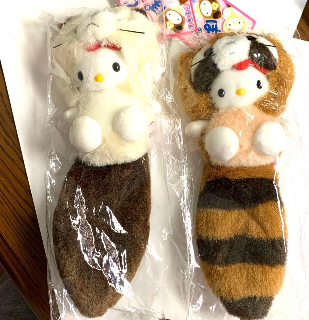 ハローキティ　しっぽ倶楽部　ネコ　アライグマ　セット