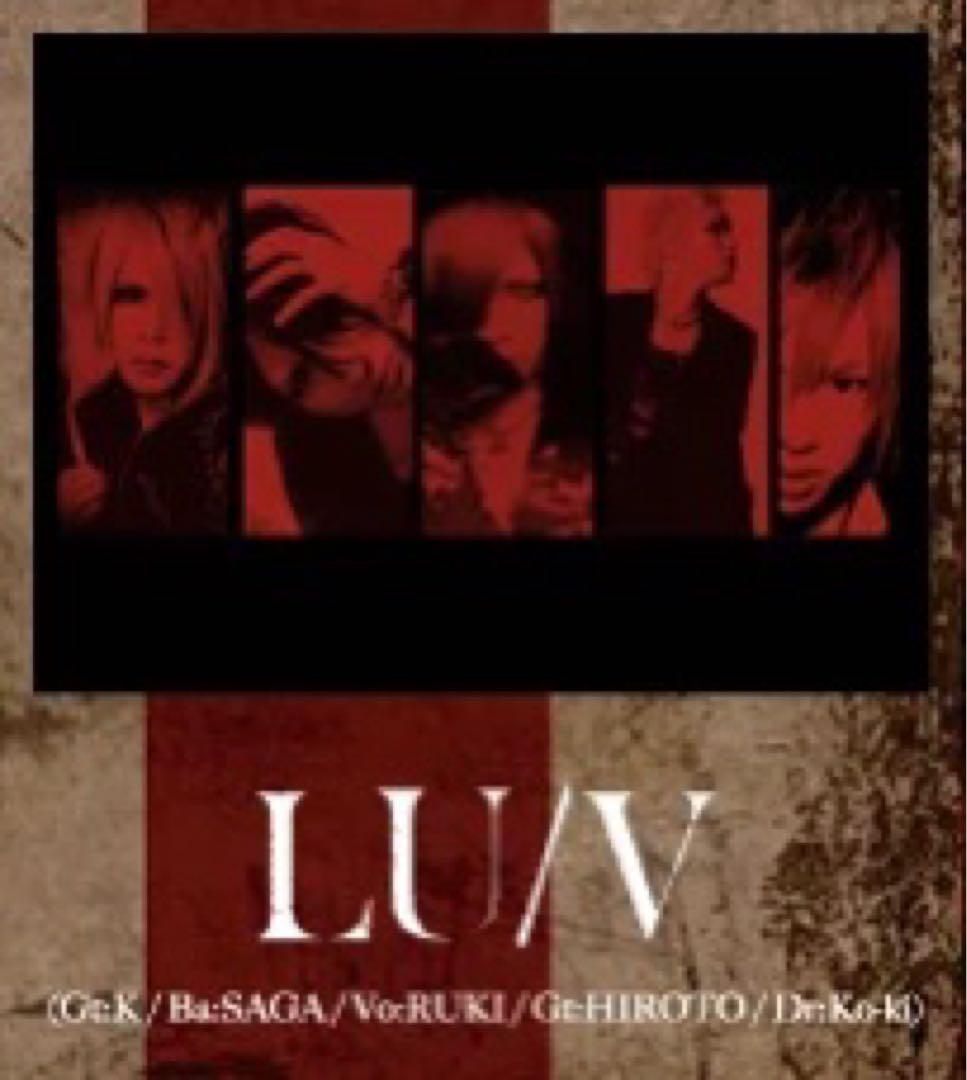 ガゼット セッションバンド lu/v