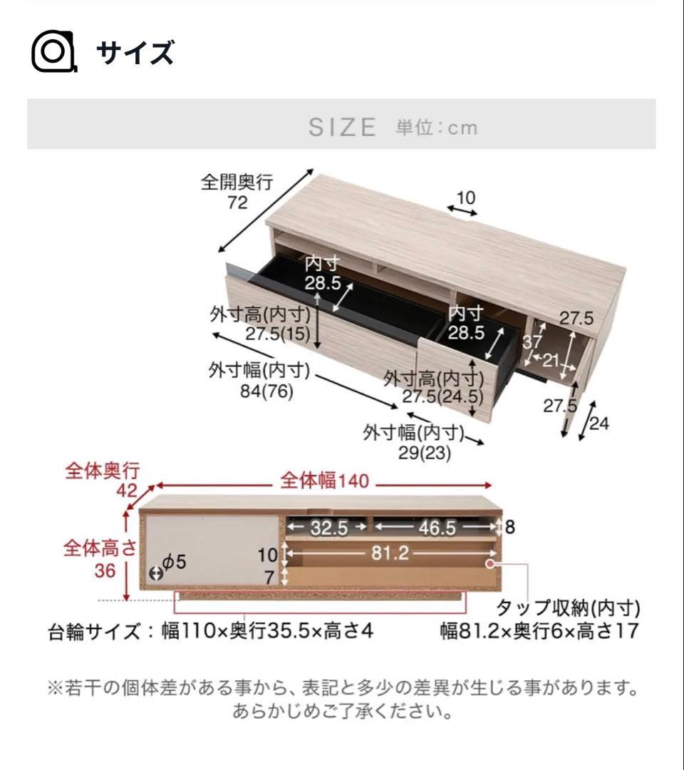 LOWYA [幅140] テレビ台 日本製 ローテレビ台 50V型対応 完成品