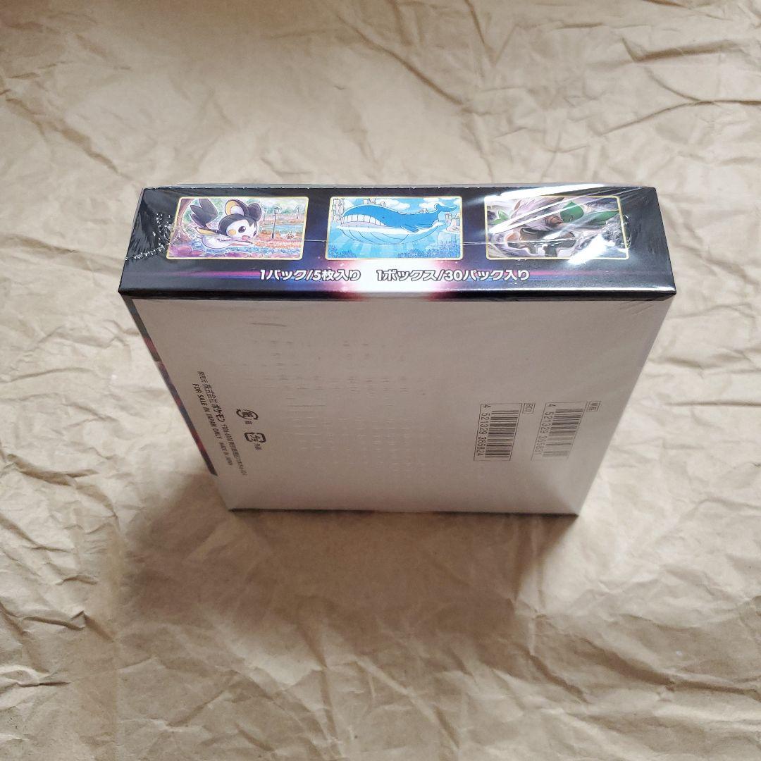 ポケモンカード　ロストアビスBOX・新品・未開封・シュリンク付きです。