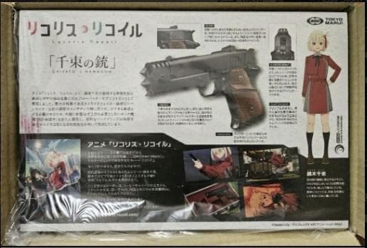 東京マルイ ガスブローバック 千束の銃　リコリス・リコイルコラボモデル