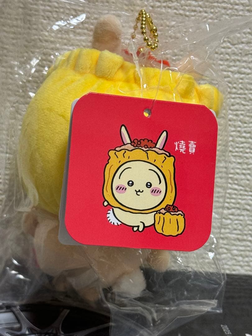 ちいかわ　飲茶 香港限定 うさぎ ハ チワレ ちいかわ　マスコット　セット