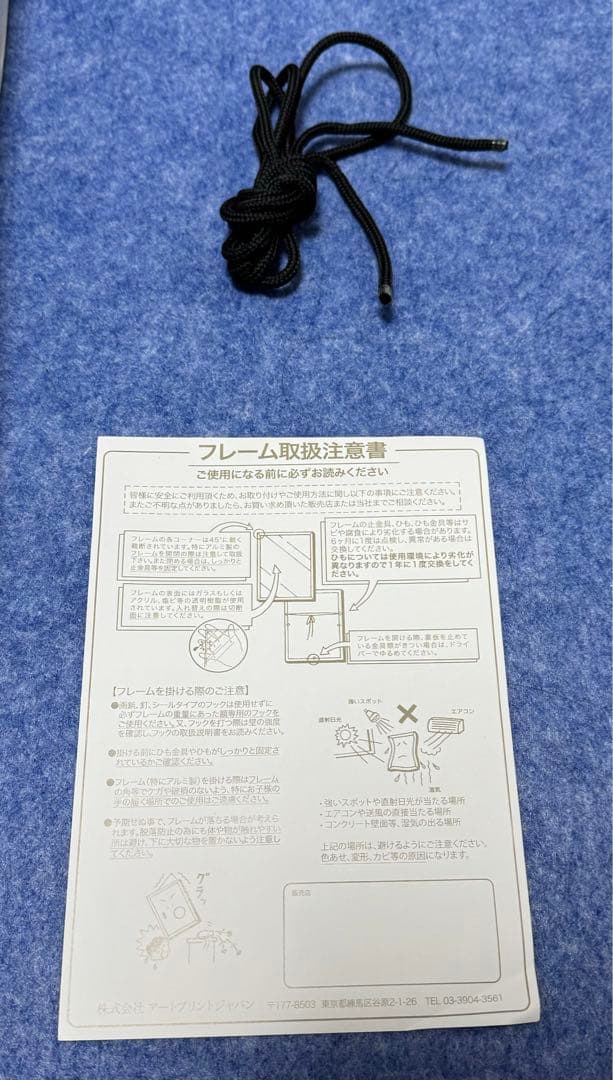 ミュシャ　アートパネル