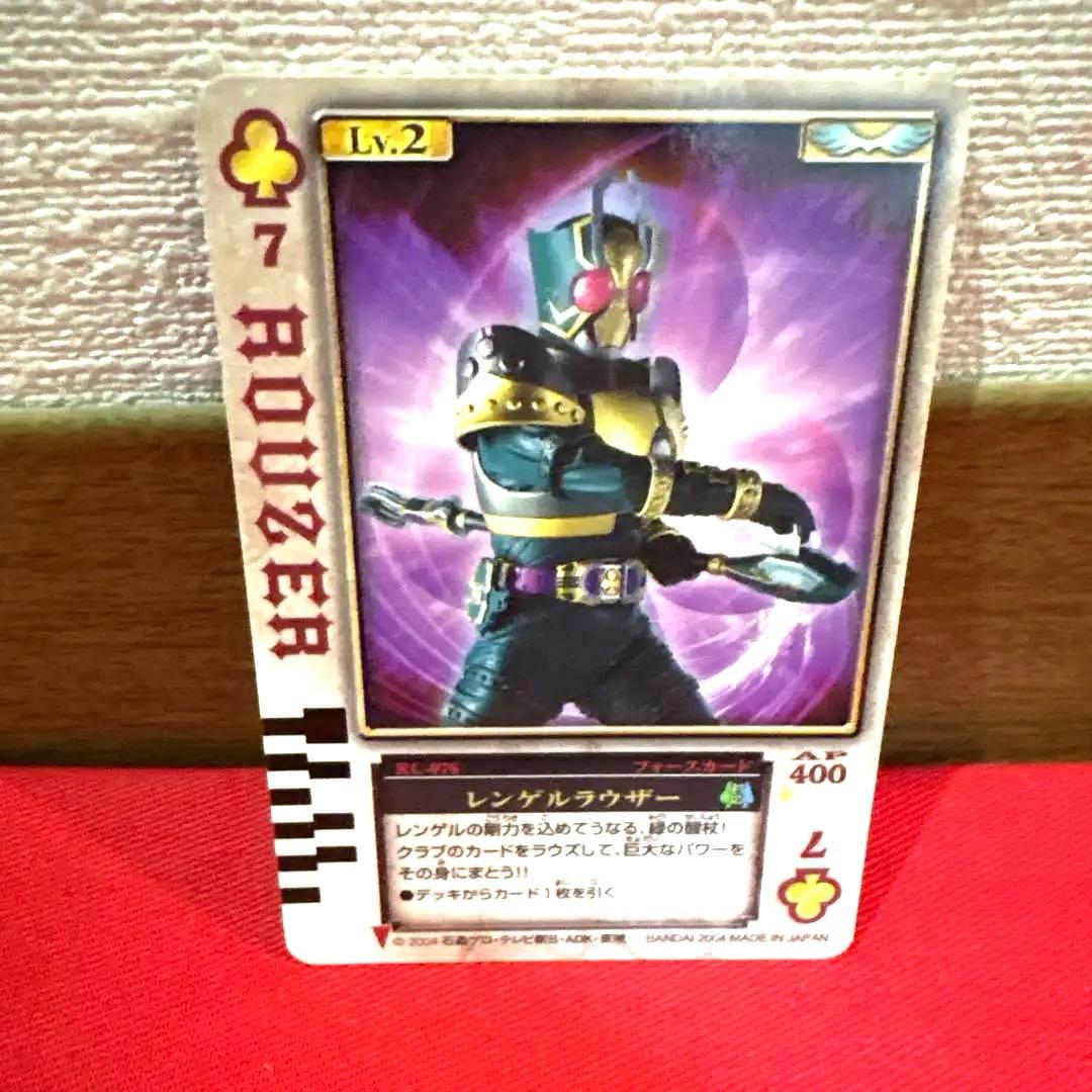 ラウズカード レンゲルラウザー 仮面ライダーレンゲルトレカ レア クローバー7