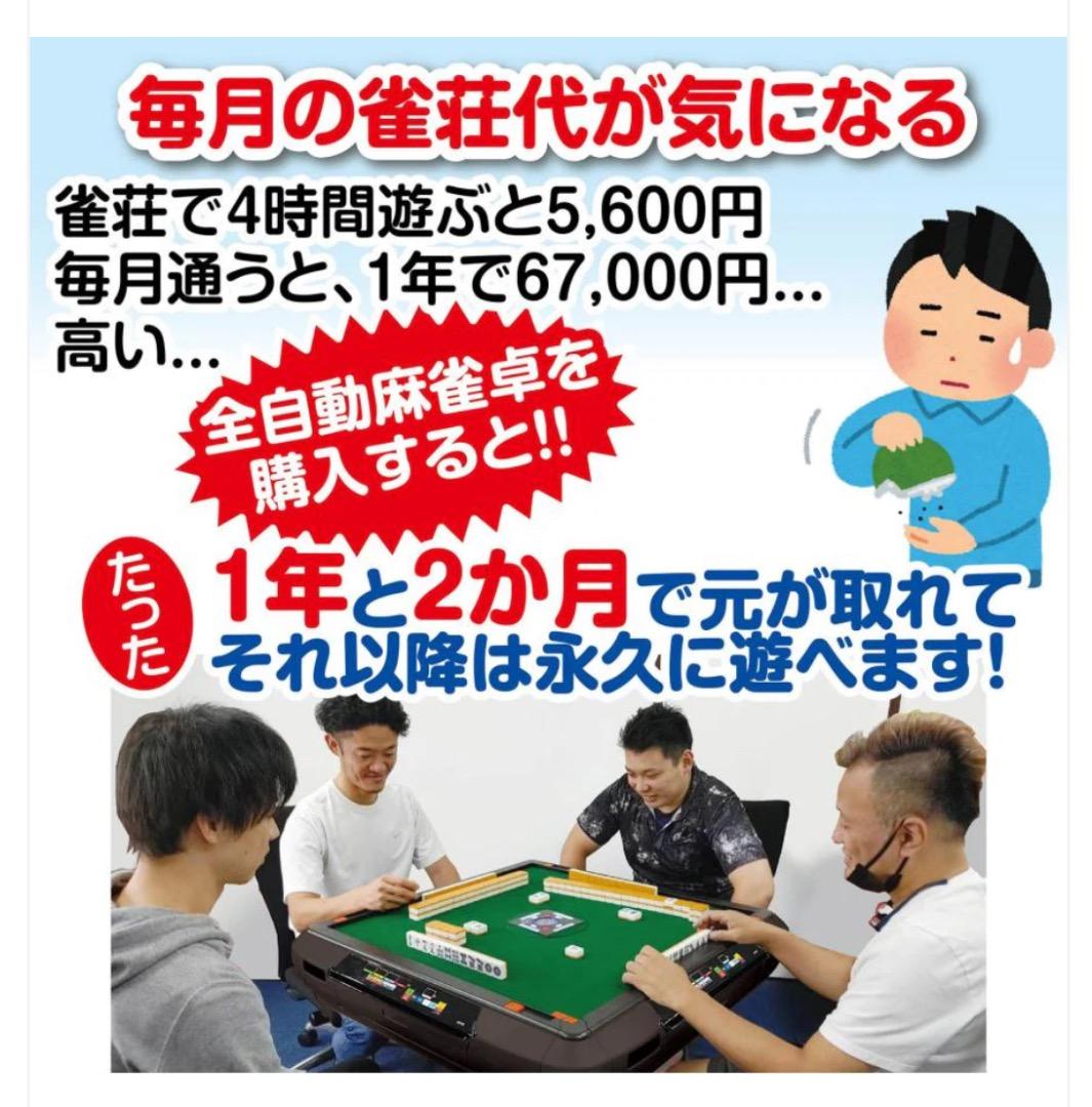 全自動 麻雀卓 家庭用 折りたたみ 麻雀卓 デジタル 点棒計算 ガラス 黒