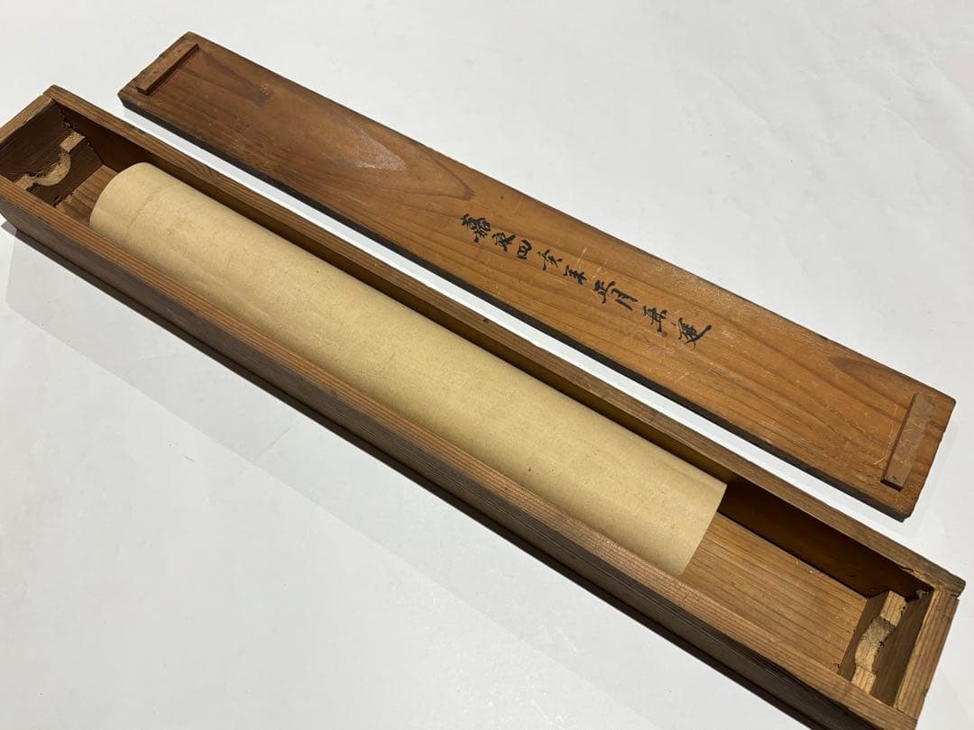 「役行者大菩薩図」彩色木版画 嘉永四年箱書き 1枚|修験道 仏教美術 江戸時代