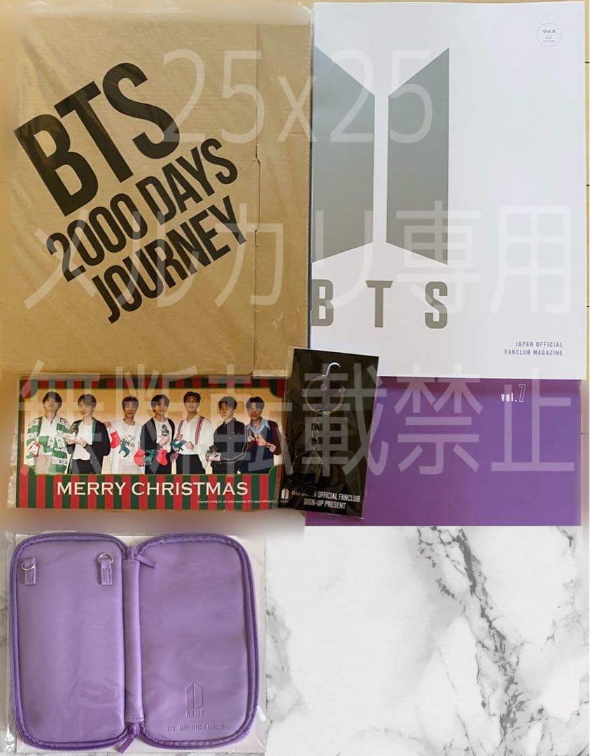 BTS 10Star BTS 2000DAYS JOURNEY JPFC 特典