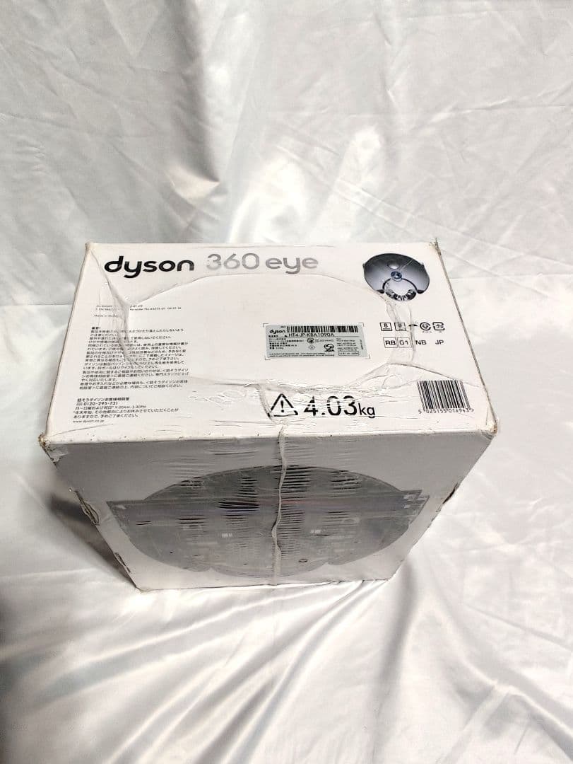 Dysonダイソン ロボット掃除機 dyson 360 eye新品未開封品
