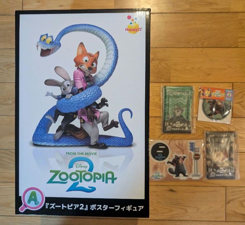 ハッピーくじ　ズートピア2 A賞　ポスターフィギュア