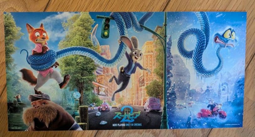 ハッピーくじ　ズートピア2 A賞　ポスターフィギュア