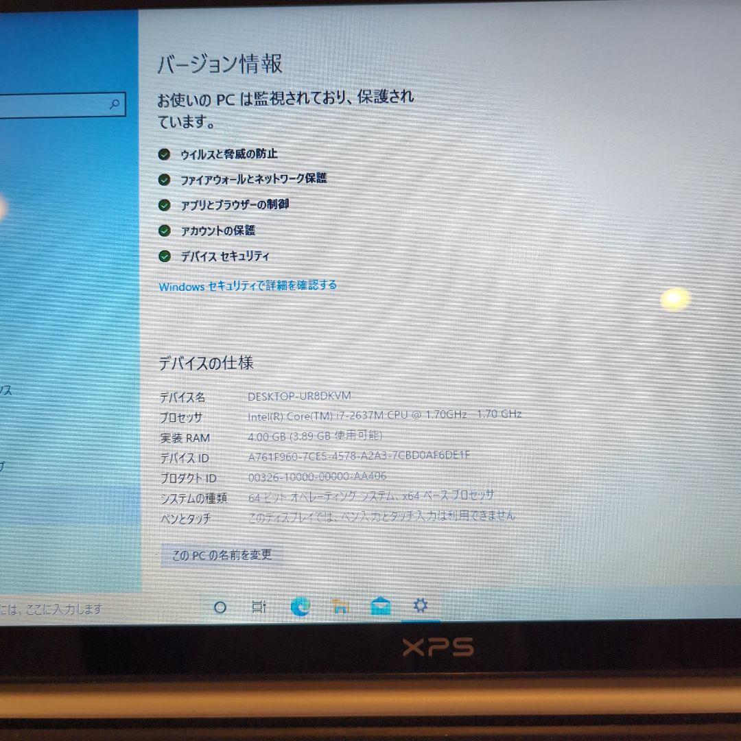 DELL XPS 13 L321X Core i7 SSD 265G　ジャンク品