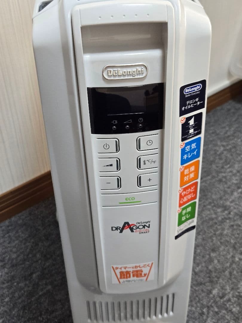 【DeLonghi】デロンギ　オイルヒーター