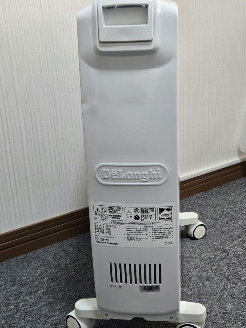 【DeLonghi】デロンギ　オイルヒーター