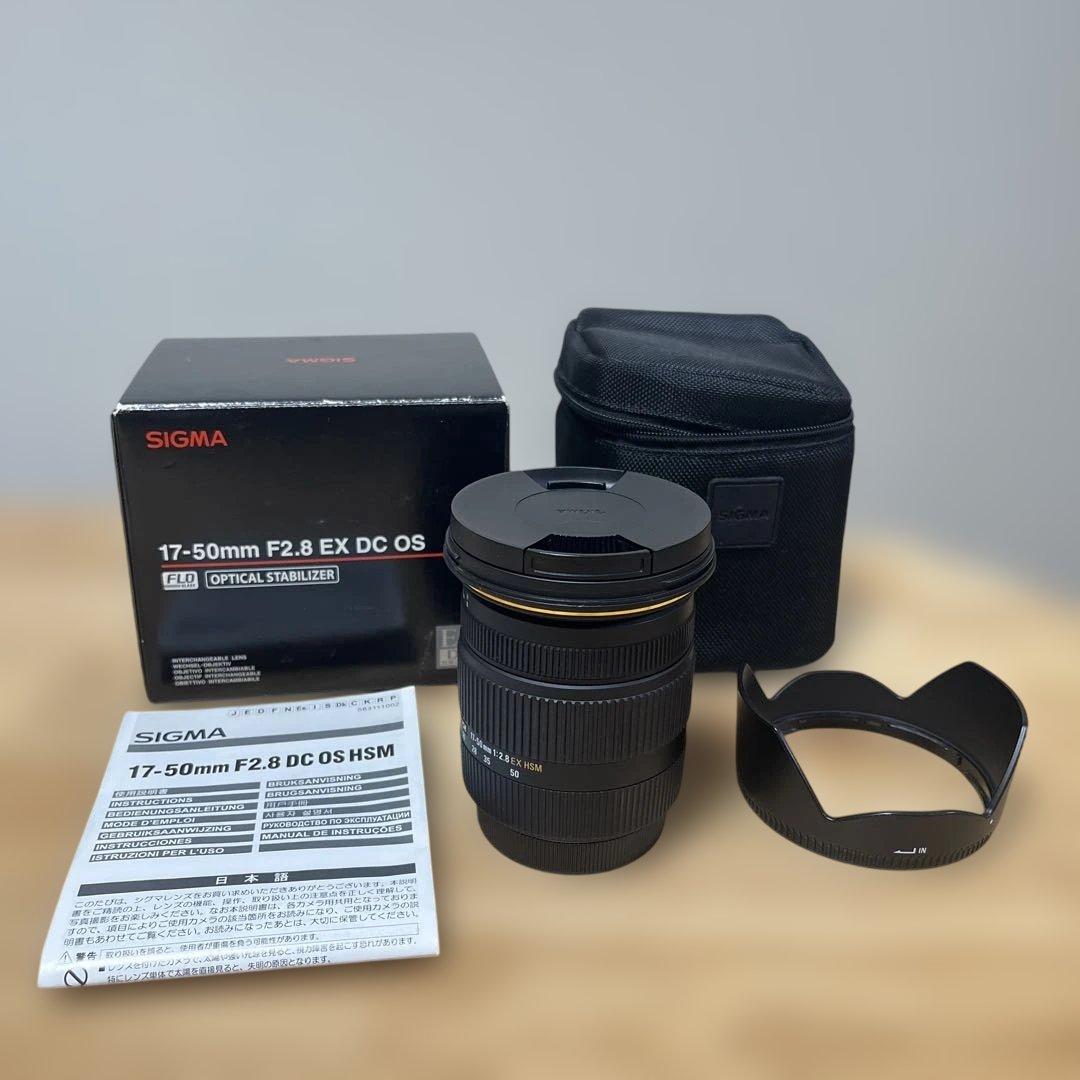 レンズ(ズーム) SIGMA 17-50mm F2.8 DC OS HSM (Canon)