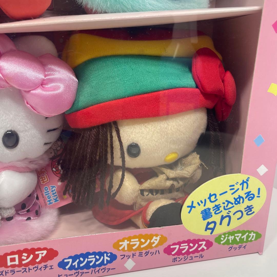 レア ハローキティ 世界のこんにちは! ぬいぐるみ ギフトセット 未開封