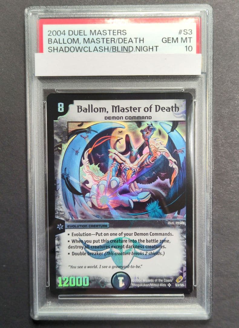 【psa10・初期（英語版）】悪魔神バロム　SR　デュエルマスターズ