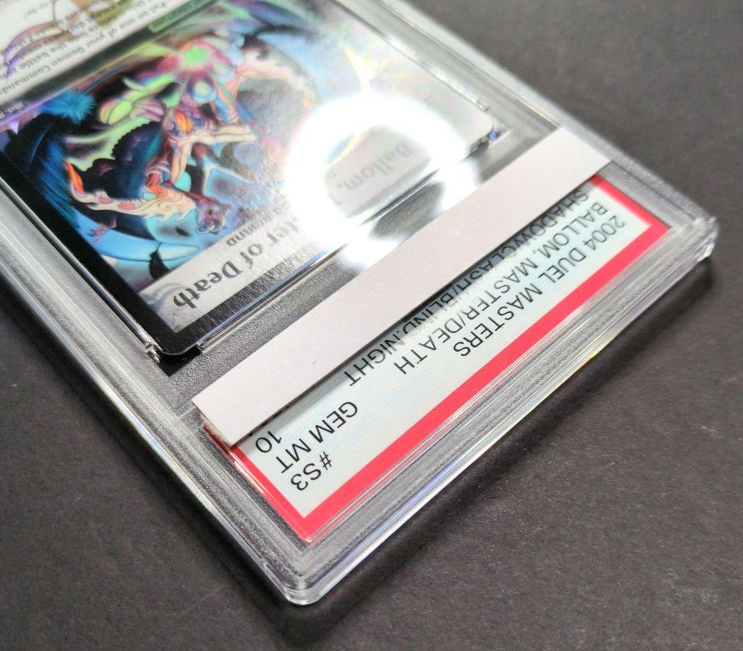 【psa10・初期（英語版）】悪魔神バロム　SR　デュエルマスターズ