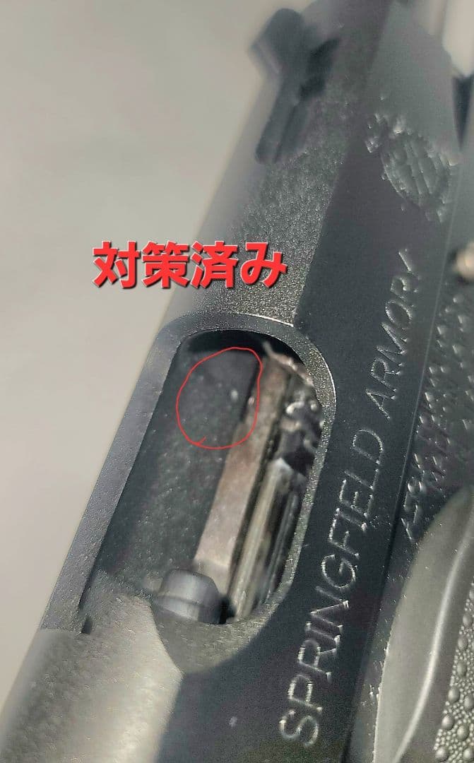 東京マルイ V10 ウルトラコンパクト SFA刻印カスタム