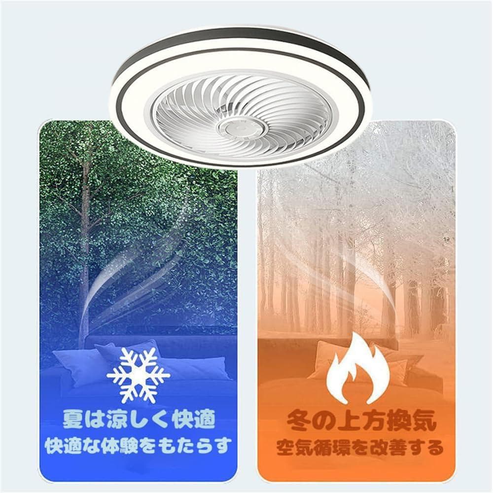 シーリングファンライト おしゃれ 扇風機 LED天井ファン