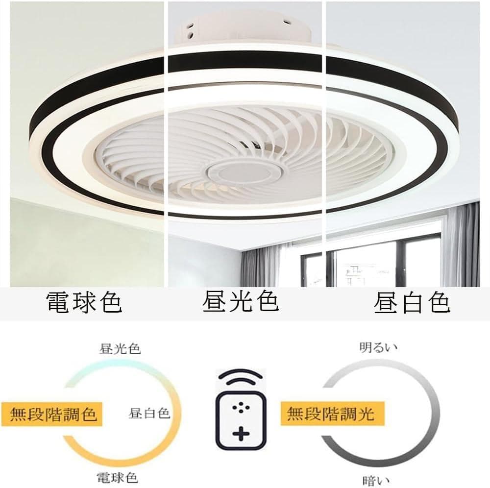 シーリングファンライト おしゃれ 扇風機 LED天井ファン