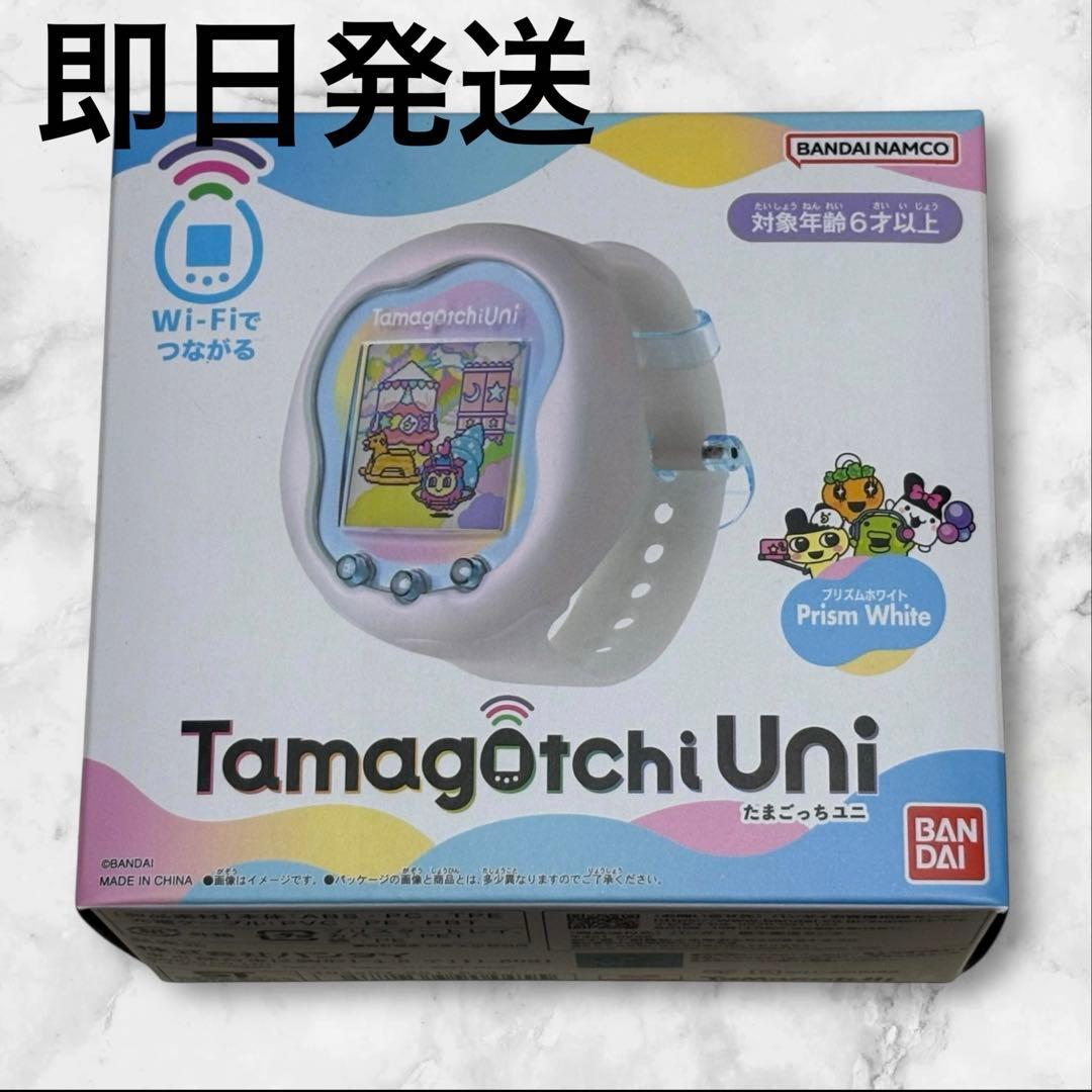 【即日発送】Tamagotchi Uni プリズムホワイト　たまごっちユニ