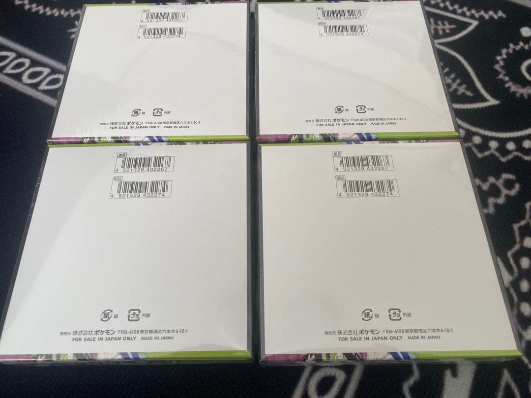 【新品未開封4BOX】 ムニキスゼロ シュリンク付き