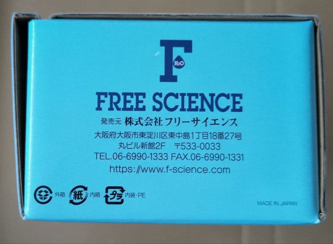 フリーサイエンス素粒水 シャワーヘッド カートリッジセット