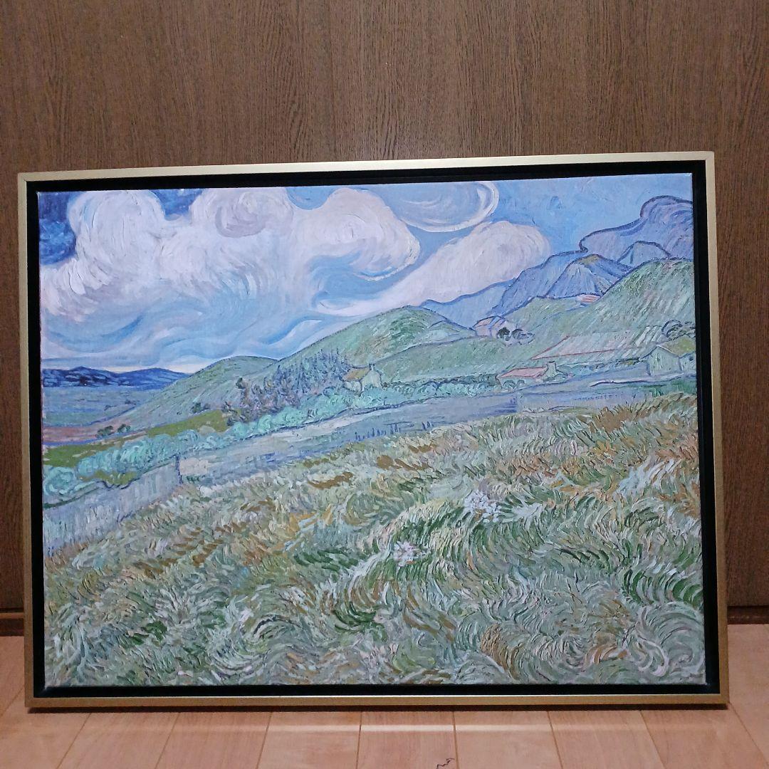 ゴッホ『サンポール病院の背後の山の風景』キャンバス加工フレーム付き