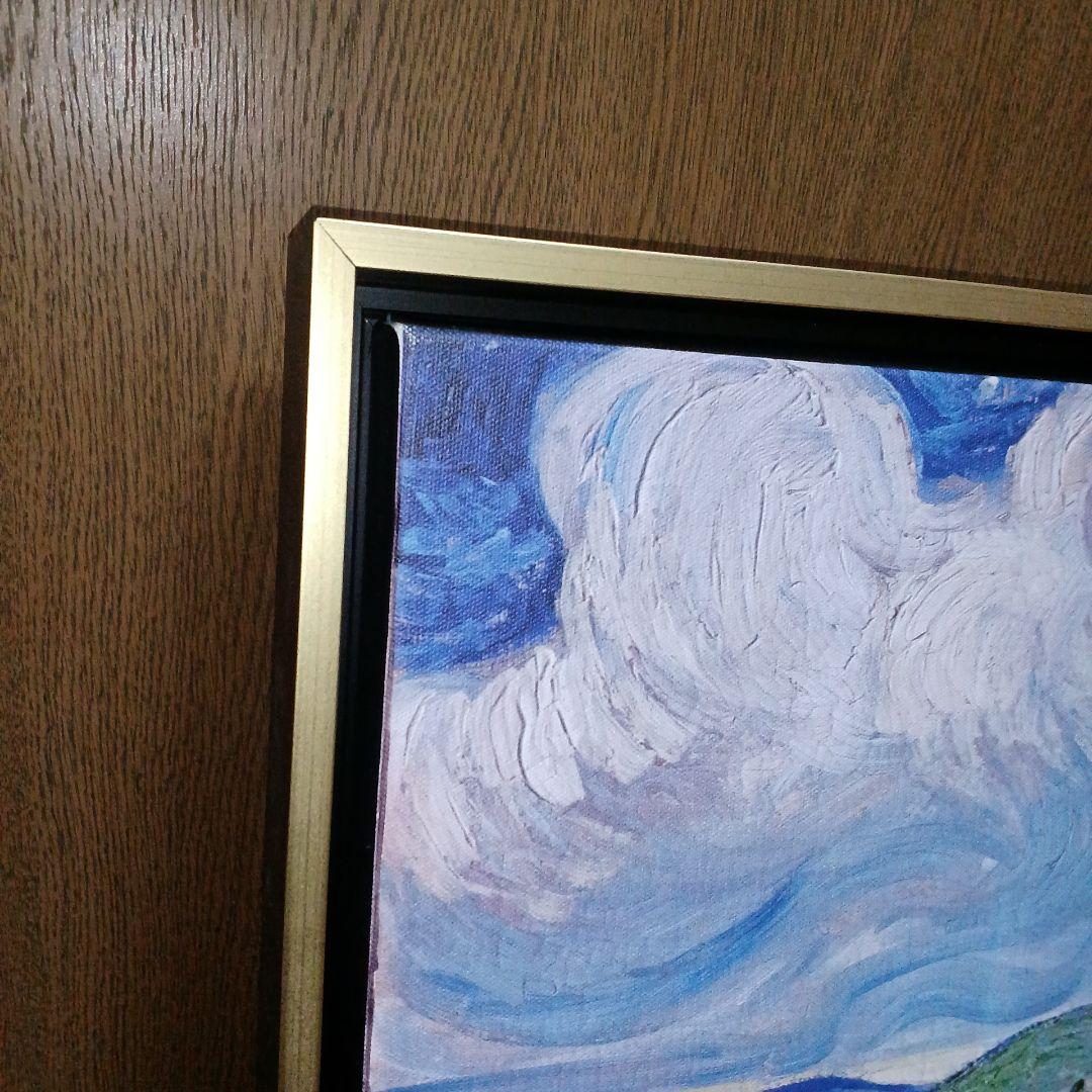 ゴッホ『サンポール病院の背後の山の風景』キャンバス加工フレーム付き