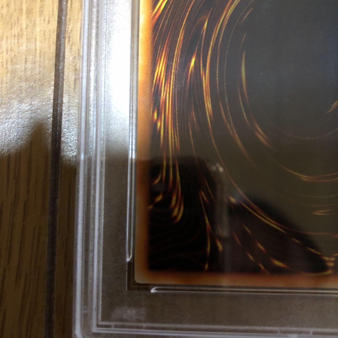 遊戯王 レッドアイズ・ブラックメタルドラゴン　psa9