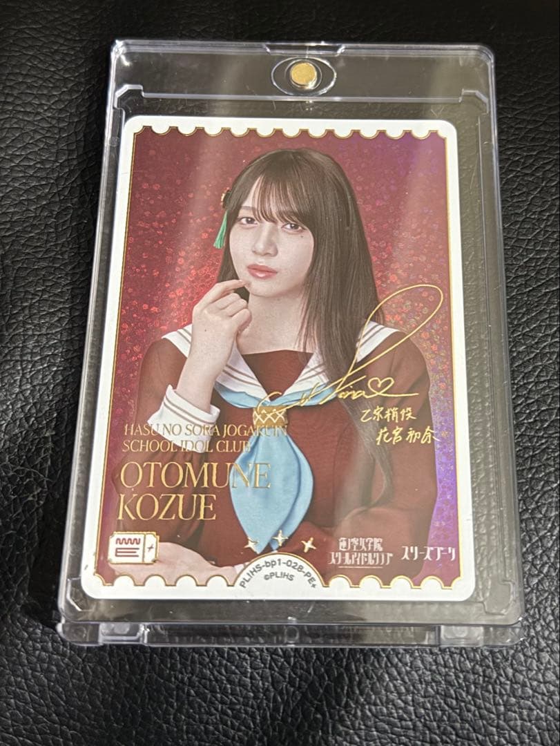 花宮初奈さん　サイン入りカード　ラブカ