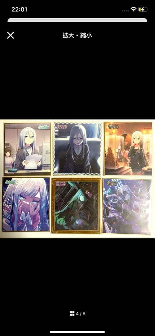 moon4　リクエスト11点