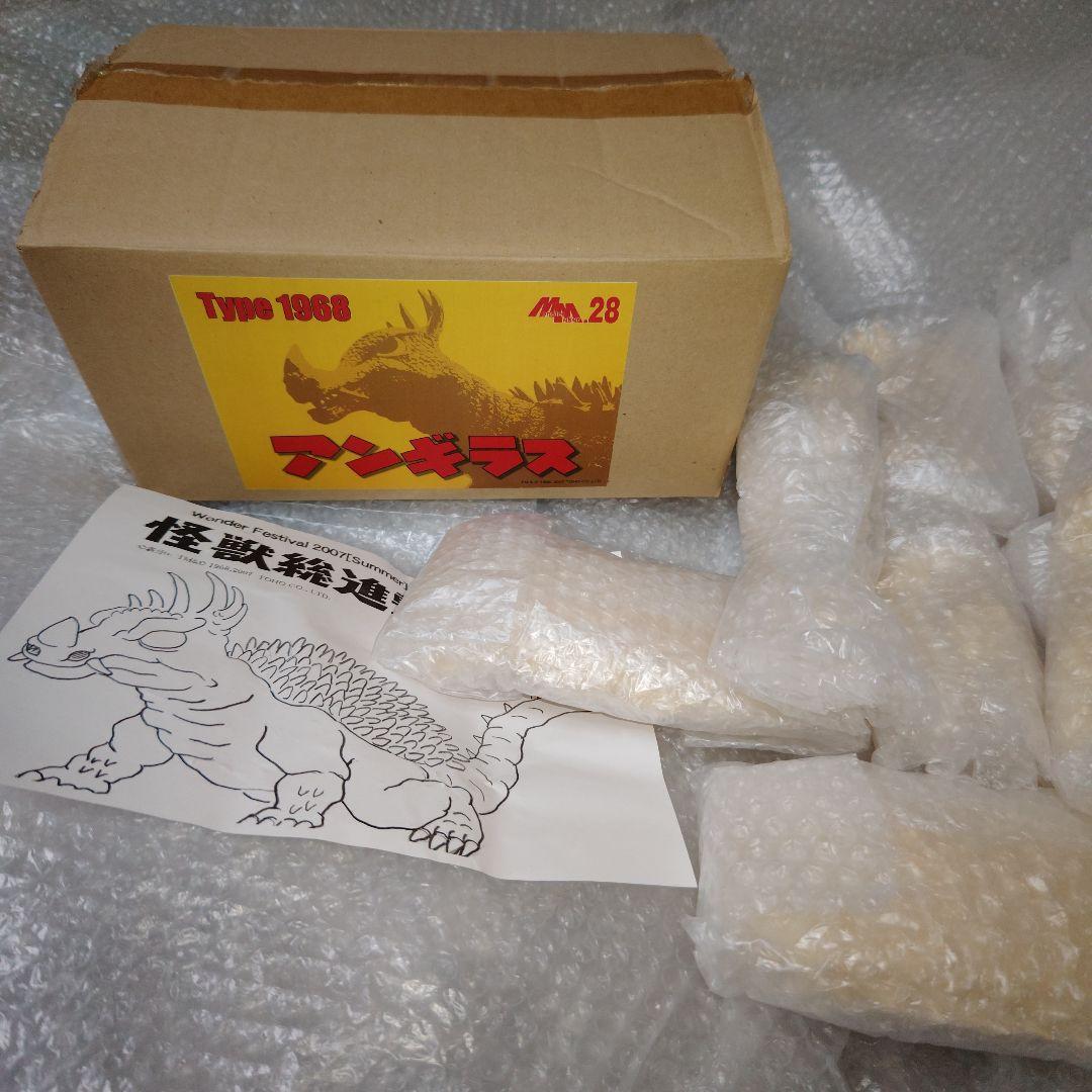 ゴジラ　モンスターメーカー28　アンギラス　ガレージキット　未組立　現状品