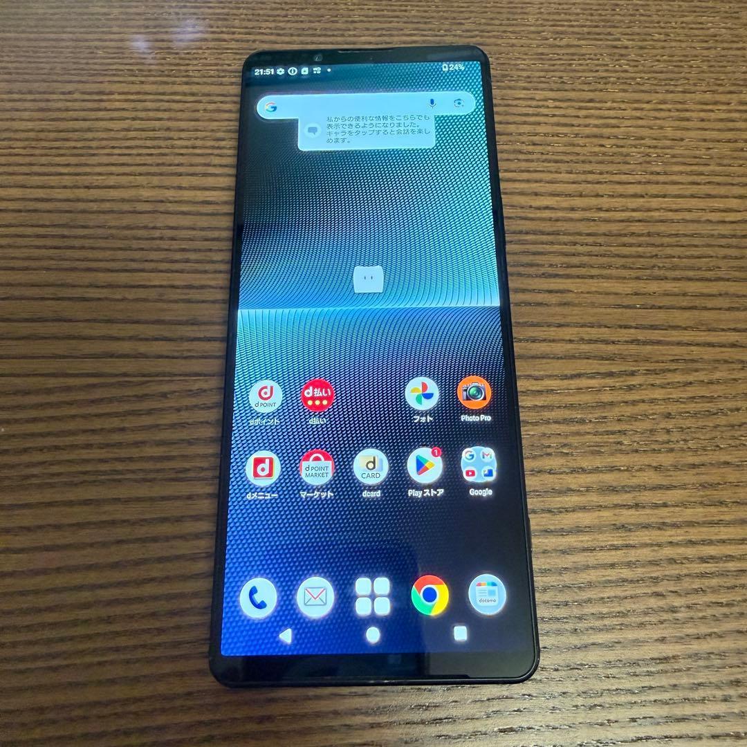 超美品 SO-51D 256GB SONY Xperia 1 V 本体 ブラック
