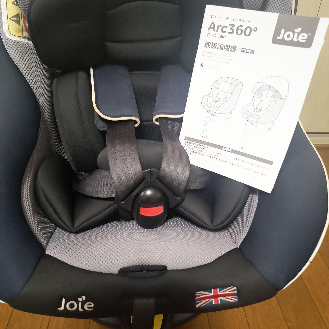 Joie Arc360 ネイビー チャイルドシート