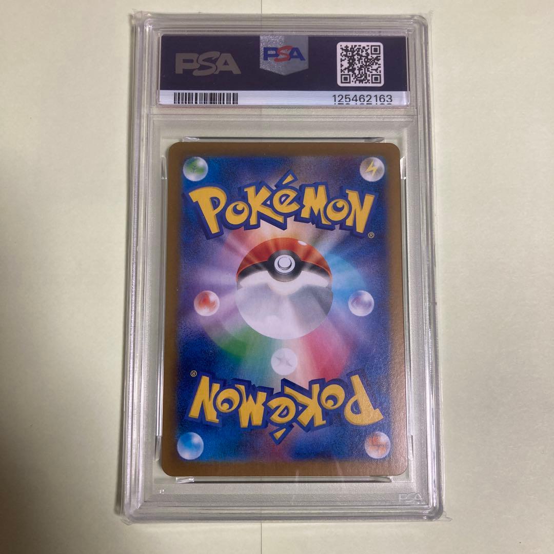 シャワーズex SAR psa10 SV8a テラスタルフェスex205/187