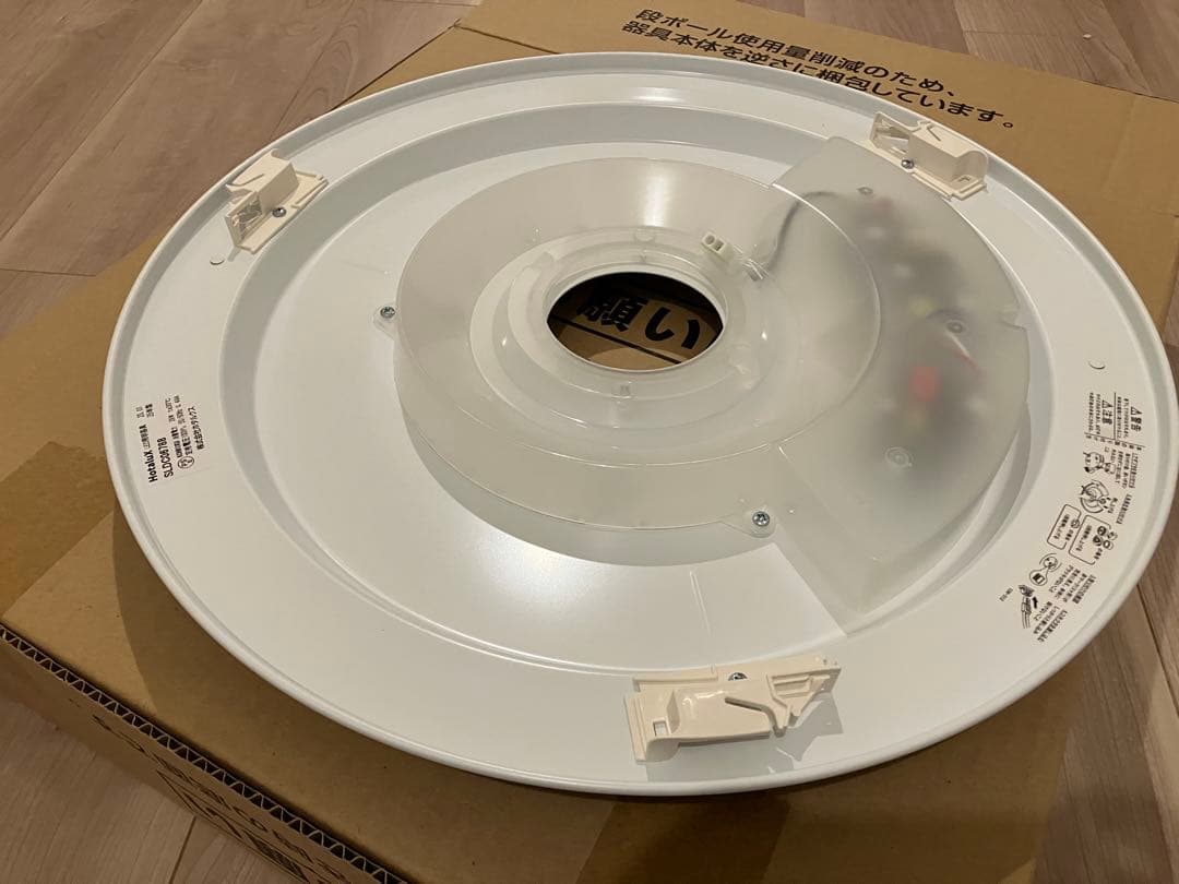 HotaluX LEDシーリング 調光調色タイプ 3点セット