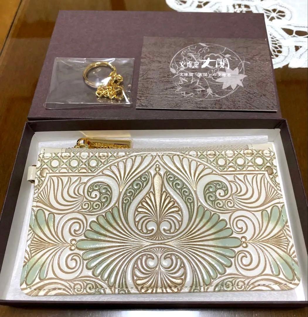 【新品未使用】文庫屋大関　すっきりカードケース　ロカイユ＜ペールカーキ＞