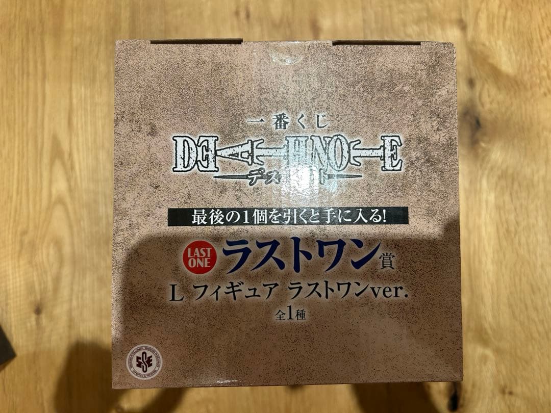 デスノート一番くじ　A賞夜神月　ランスワン賞Ｌ　セット