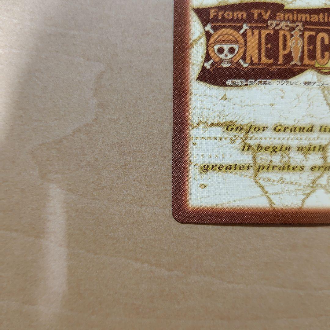 ワンピースカードダス　ナミ