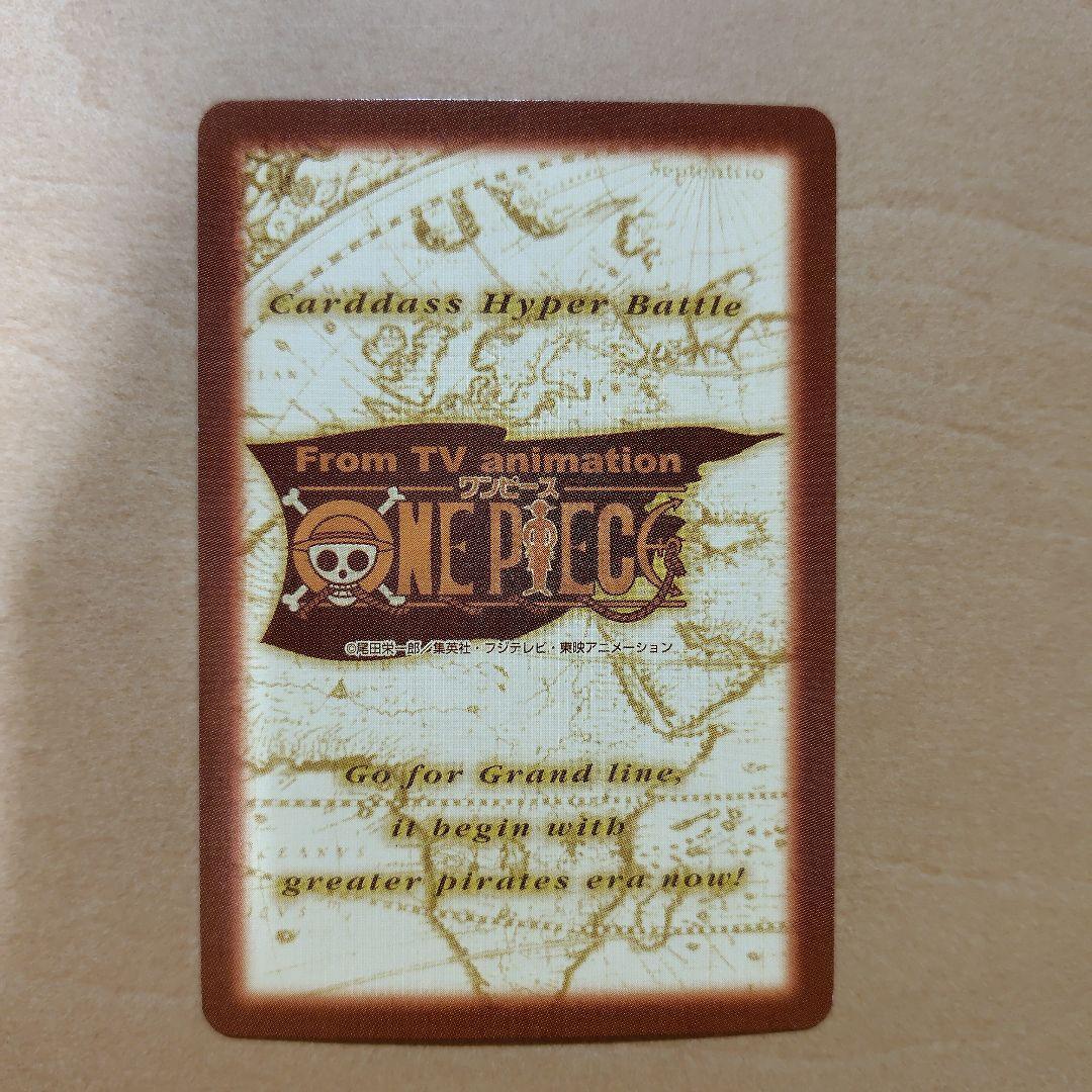 ワンピースカードダス　ナミ