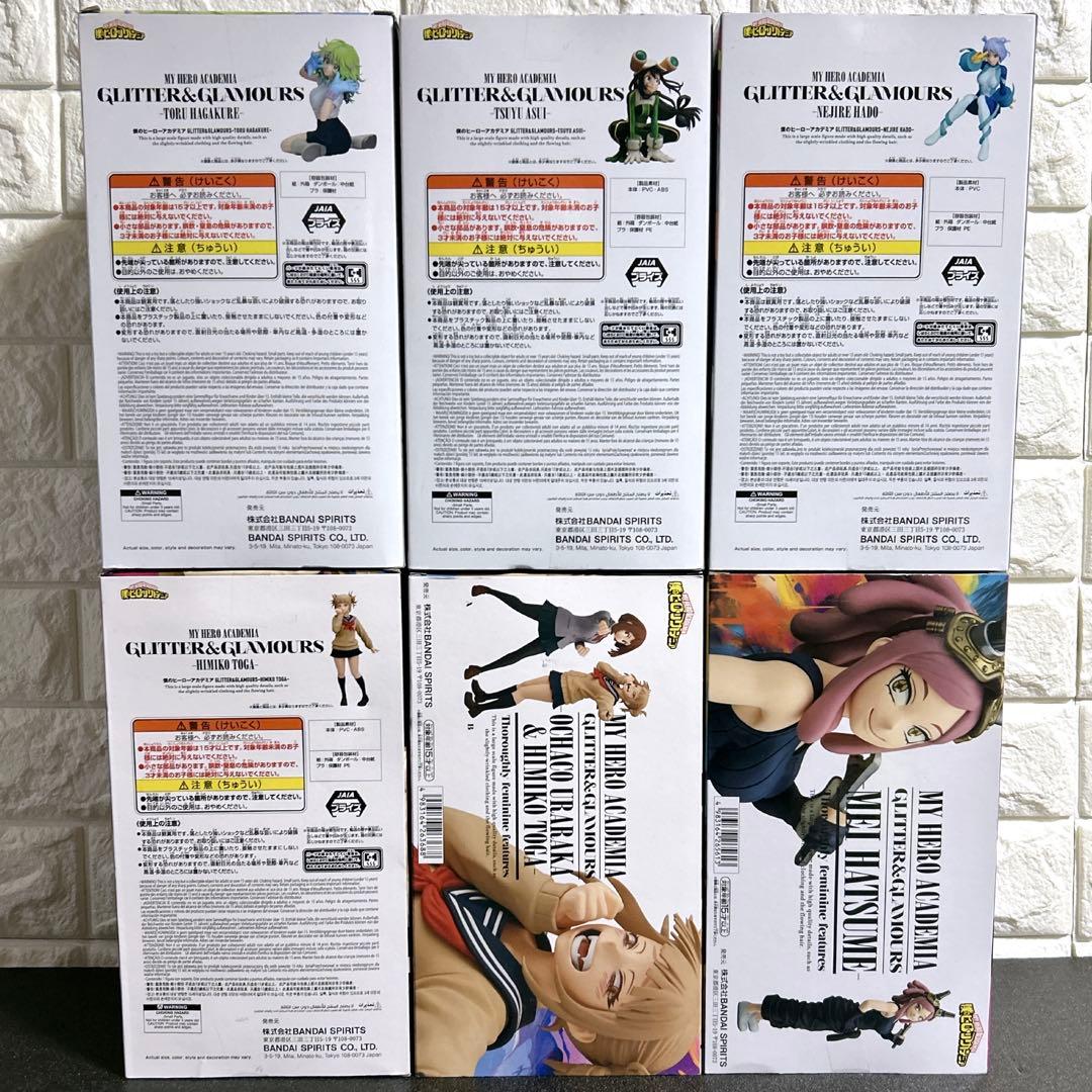 僕のヒーローアカデミア フィギュアセット まとめ売り