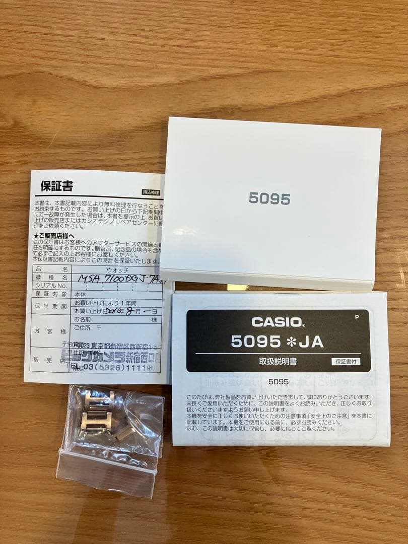 カシオ G-MS オクトラ MSA-7100DGJ-7AJF ベビーG