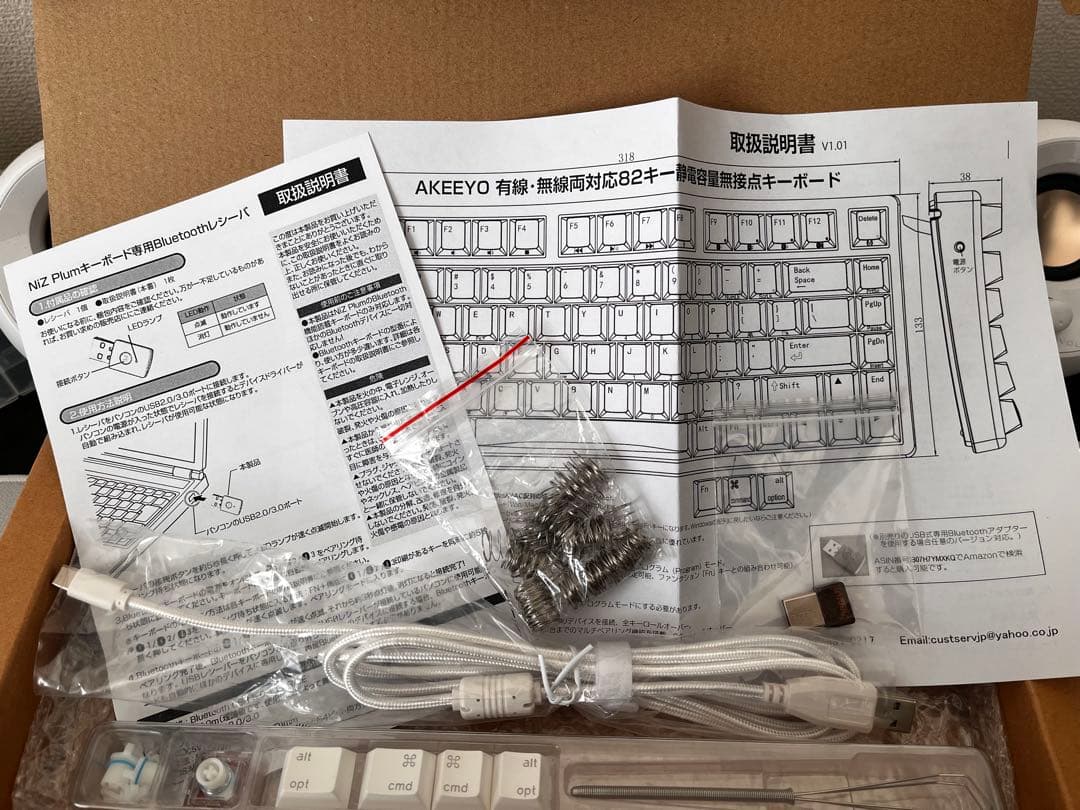 NiZMicro82ホワイトRGB35g静電容量無接点 有線/Bluetooth