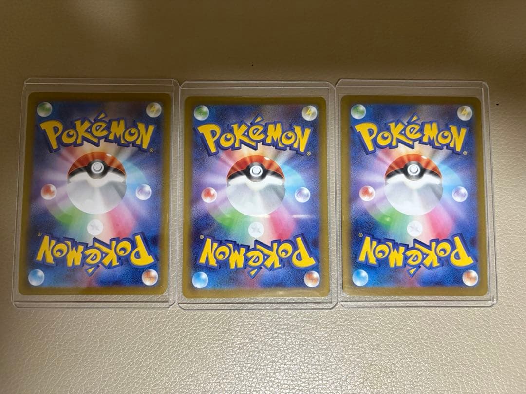 【本日限定】ポケカまとめ売り　sar sr rr r 汎用カード　引退品