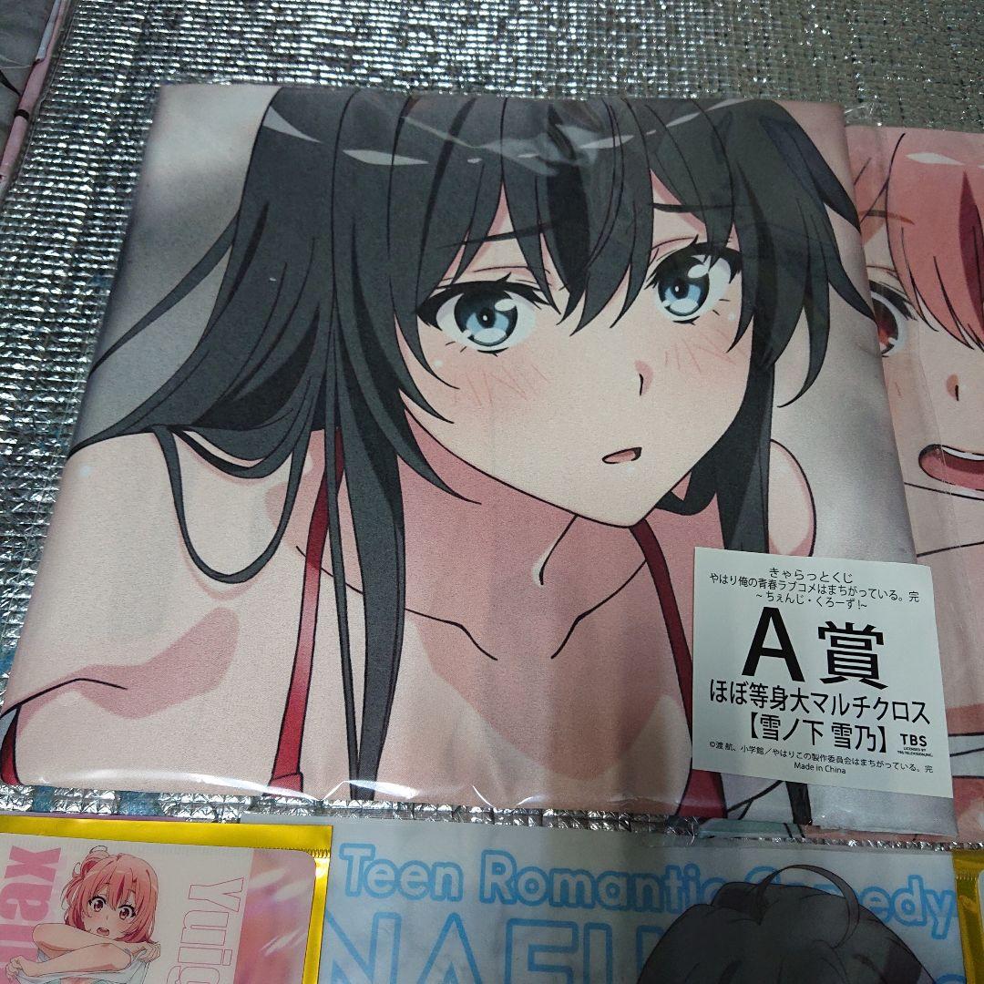 きゃらっ 俺ガイル 全16種完全フルコンプメイドVer.Lサイズアクリルスタンド