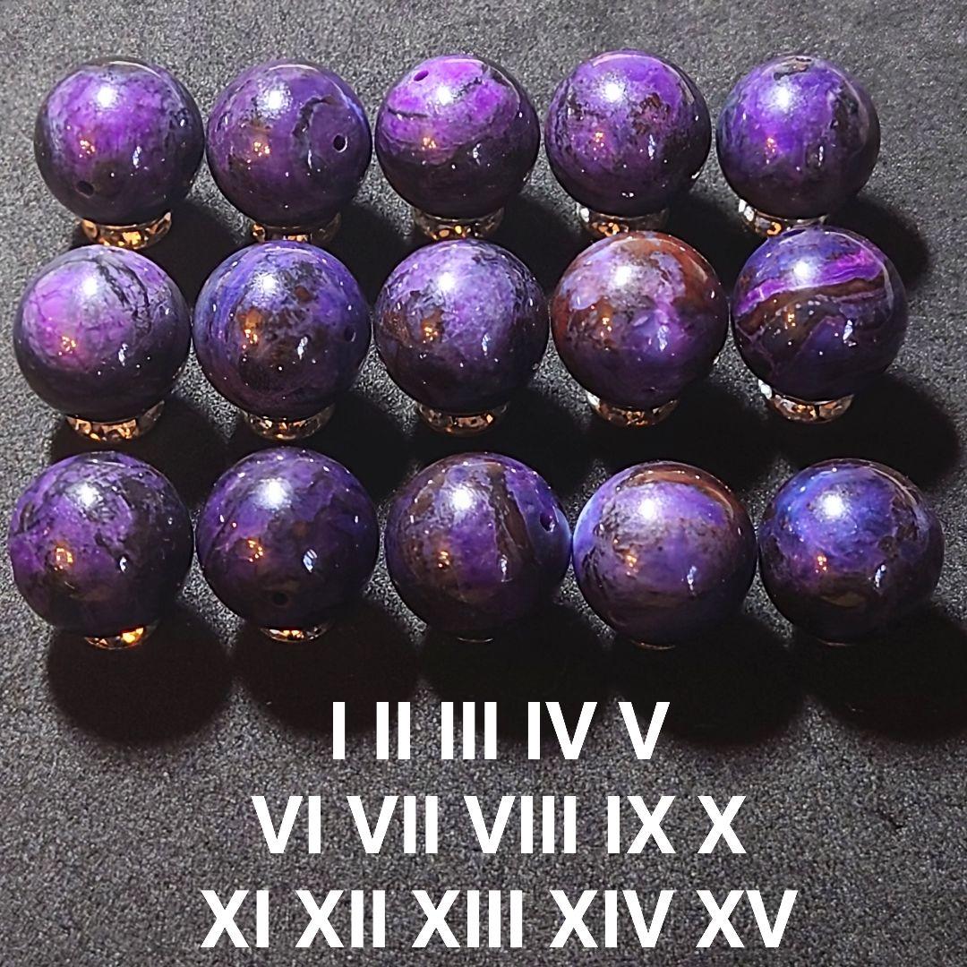 ★リッチマーブルスギライト 14ミリ珠 ビーズⅣ(SA+)