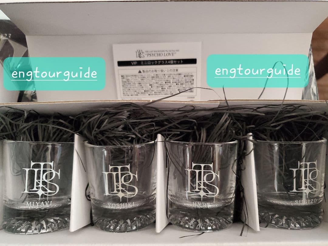 THE LAST ROCK STARS VIPお土産2個セット