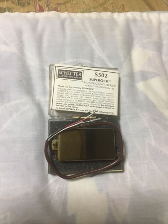 エレキギター用ピックアップ